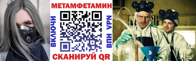 АМФЕТАМИН 97% mega как войти Шумиха