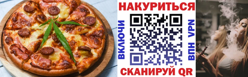 Canna-Cookies конопля  продажа наркотиков  Шумиха 