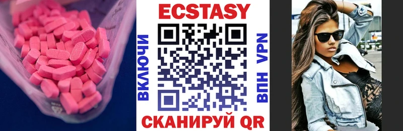 Экстази 99%  Шумиха 