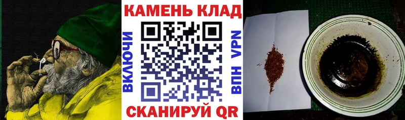 ГАШИШ гашик  OMG сайт  Шумиха  закладка 