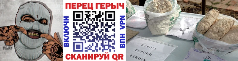 где можно купить наркотик  Шумиха  Героин герыч 