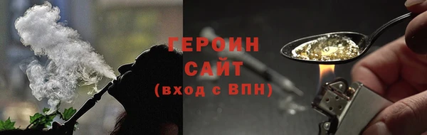 ALPHA PVP Михайловск