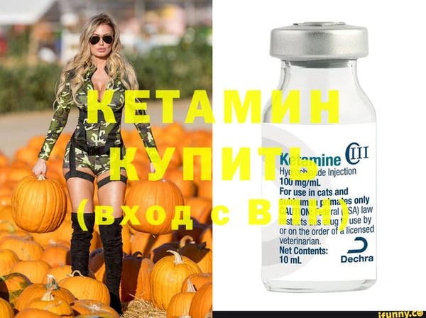 метадон Михайловка