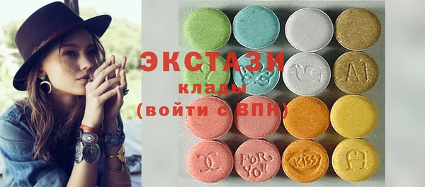 ECSTASY Абаза