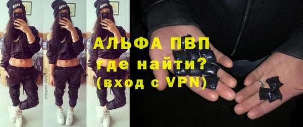 альфа пвп Алексеевка