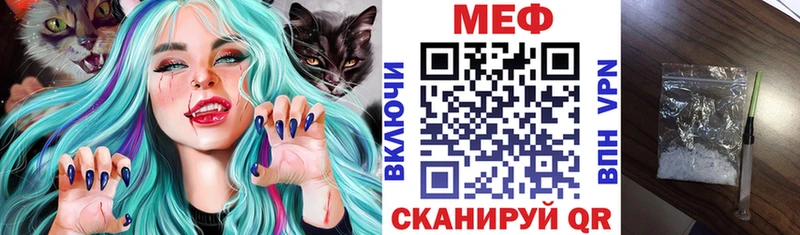 кракен зеркало  Шумиха  Мефедрон mephedrone 