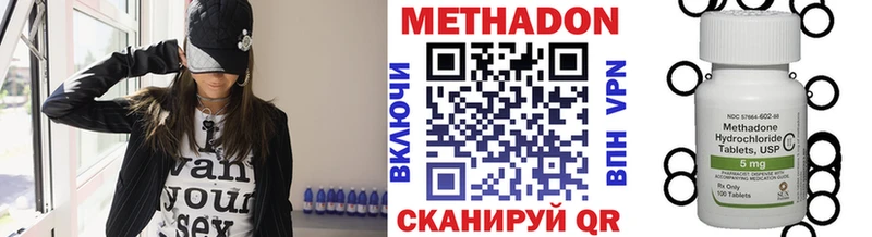 МЕТАДОН белоснежный  продажа наркотиков  Шумиха 