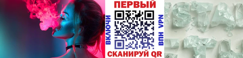 Первитин витя  магазин  наркотиков  Шумиха 