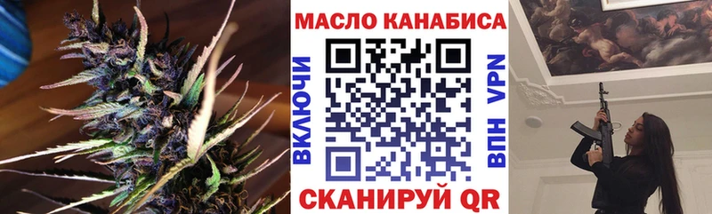 Дистиллят ТГК Wax  сайты даркнета как зайти  Шумиха 